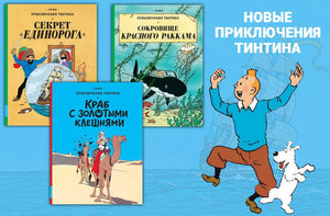 В наличии!