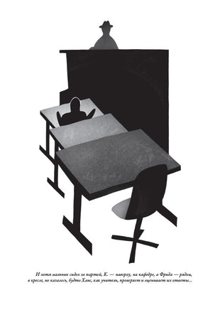 Процесс Замок. Франц Кафка Printed books СЗКЭО