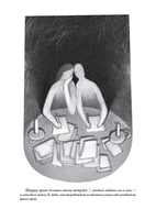 Процесс Замок. Франц Кафка Printed books СЗКЭО