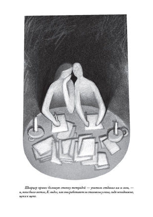 Процесс Замок. Франц Кафка Printed books СЗКЭО