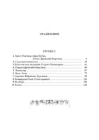 Процесс Замок. Франц Кафка Printed books СЗКЭО