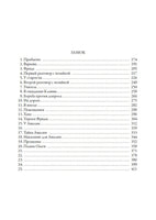 Процесс Замок. Франц Кафка Printed books СЗКЭО