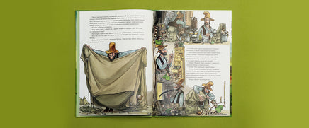 Петсон идет в поход. Свен Нурдквист. Printed books Белая Ворона