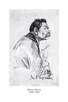 Жизнь Клима Самгина. Максим Горький Printed books СЗКЭО