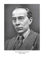 Властелин мира. Золотая гора. Человек, потерявший лицо. Александр Беляев Printed books СЗКЭО