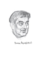 Денискины рассказы. Виктор Драгунский Printed books СЗКЭО