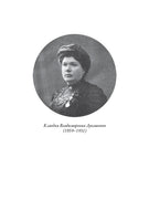 Малороссийские сказки. Клавдия Владимировна Лукашевич Printed books СЗКЭО