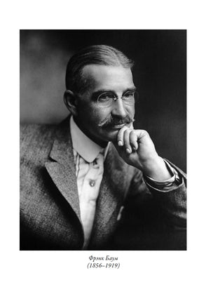 Лоскутка из страны Оз. Тиктак из страны Оз. Фрэнк Баум Printed books СЗКЭО