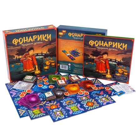 Настольная игра Фонарики. Праздник урожая Board Games Нескучные игры