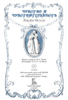 Чувство и чувствительность. Джейн Остен Printed books СЗКЭО