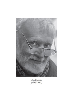 Приключения Алисы 3. Клад Наполеона Printed books СЗКЭО