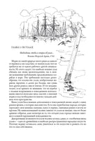 Книга узлов. Клиффорд Уоррен Эшли Printed books СЗКЭО