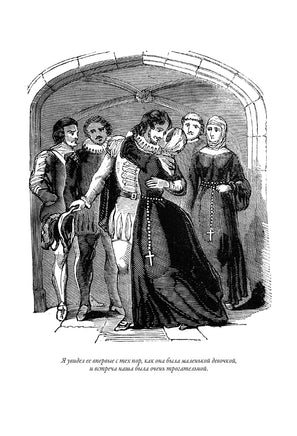 Монах. Мэтью Льюис Printed books СЗКЭО