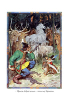 Румынские сказки и легенды. Чарльз Эдмунд Брок, Генри Джастис Форд Printed books СЗКЭО