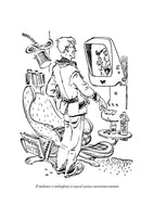 Приключения Алисы 1 . Девочка, с которой ничего не случится. Кир Булычев Printed books СЗКЭО