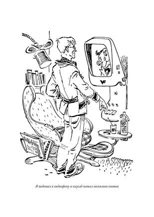 Приключения Алисы 1 . Девочка, с которой ничего не случится. Кир Булычев Printed books СЗКЭО