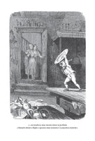 Норвежские сказки. Петер Асбьёрнсен Printed books СЗКЭО