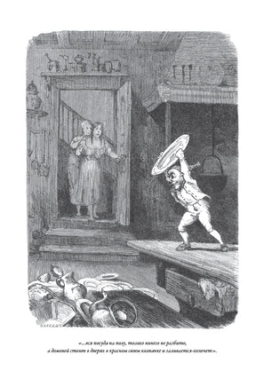 Норвежские сказки. Петер Асбьёрнсен Printed books СЗКЭО