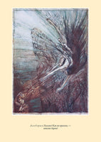 Кольцо нибелунга. Рихард Вагнер Printed books СЗКЭО