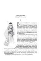 Сказки Лабулэ. Эдуард Лабулэ Printed books СЗКЭО