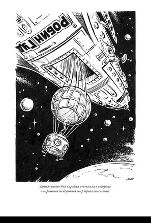 Приключения Алисы 5. Королева пиратов на планете сказок Printed books СЗКЭО