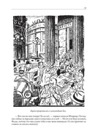 Властелин мира. Золотая гора. Человек, потерявший лицо. Александр Беляев Printed books СЗКЭО