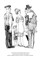 Денискины рассказы. Виктор Драгунский Printed books СЗКЭО