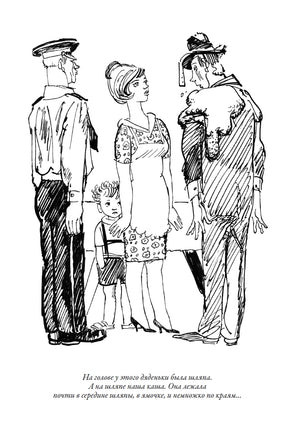 Денискины рассказы. Виктор Драгунский Printed books СЗКЭО