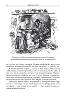Шведские сказки. Эрик Теодор Вереншёлль, Карл Улоф Ларссон Printed books СЗКЭО