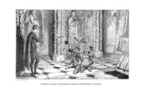 Талисман. Вальтер Скотт Printed books СЗКЭО