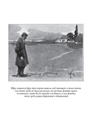 Сказки терских казаков и кавказских горцев.Евгений Захарович Баранов Printed books СЗКЭО