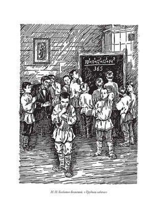 Занимательная математика. Перельман Яков Исидорович Printed books СЗКЭО