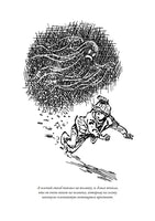 Приключения Алисы 4. Привидений не бывает Printed books СЗКЭО