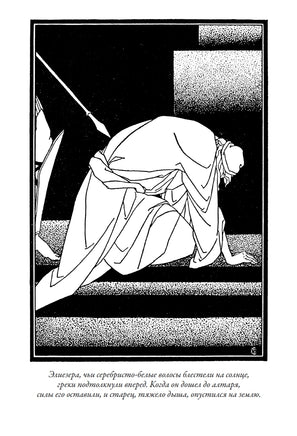 Еврейские притчи. Роуз Лурье Printed books СЗКЭО