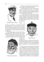 Остров погибших кораблей. Радиополис. Вечный хлеб. Александр Беляев Printed books СЗКЭО