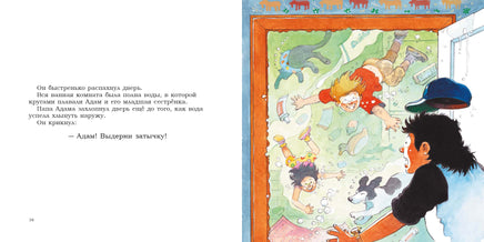 Вот такие пироги! Сборник рассказов. Роберт Манч Printed books Мелик Пашаев