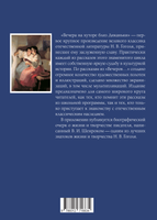 Вечера на хуторе близ Диканьки. Н.В. Гоголь Printed books Фолиант