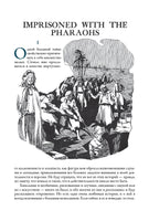 Культ Ктулху. Говард Лавкрафт Printed books СЗКЭО