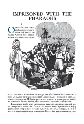 Культ Ктулху. Говард Лавкрафт Printed books СЗКЭО