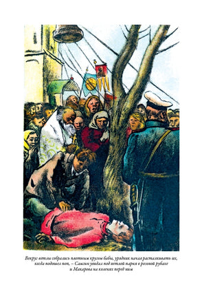 Жизнь Клима Самгина. Максим Горький Printed books СЗКЭО