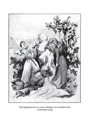 Кавказские сказки, легенды и предания Printed books СЗКЭО