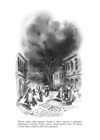 Белая гвардия. Записки юного врача Printed books СЗКЭО