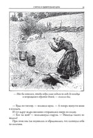 Шведские сказки. Эрик Теодор Вереншёлль, Карл Улоф Ларссон Printed books СЗКЭО