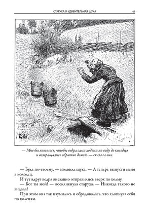 Шведские сказки. Эрик Теодор Вереншёлль, Карл Улоф Ларссон Printed books СЗКЭО