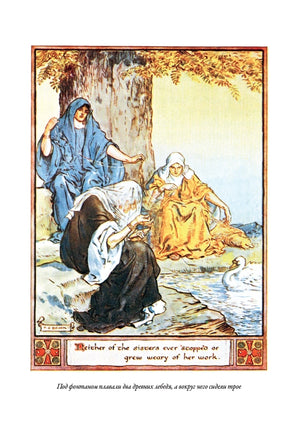 Скандинавские мифы и легенды. Энни Кири Printed books СЗКЭО