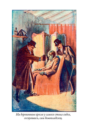 Знак четырех. Артур Конан-Дойл. Малый формат Printed books СЗКЭО