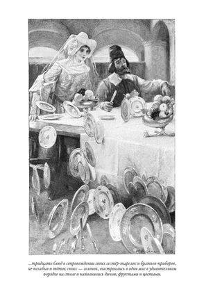 Сказки Лабулэ. Эдуард Лабулэ Printed books СЗКЭО