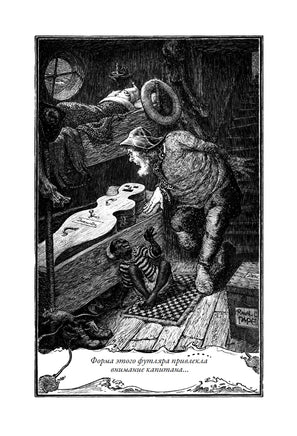 Харчевня королевы Гусиные Лапы. Анатоль Франс Printed books СЗКЭО