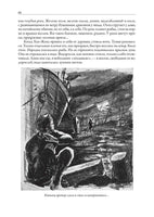 Остров погибших кораблей. Радиополис. Вечный хлеб. Александр Беляев Printed books СЗКЭО