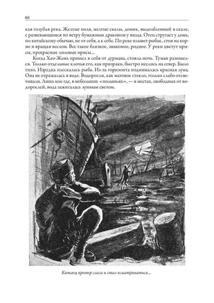 Остров погибших кораблей. Радиополис. Вечный хлеб. Александр Беляев Printed books СЗКЭО